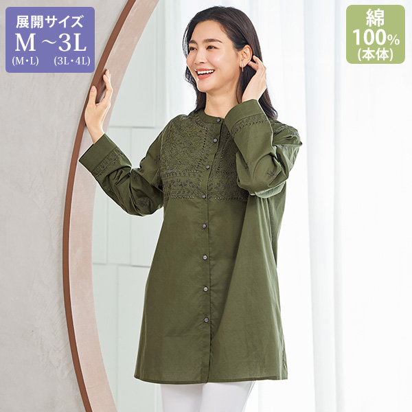 刺しゅう使いブラウス 大きいサイズ M LL 3L
