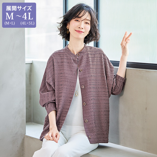 ドビー織ジャケット 大きいサイズ M LL 4L