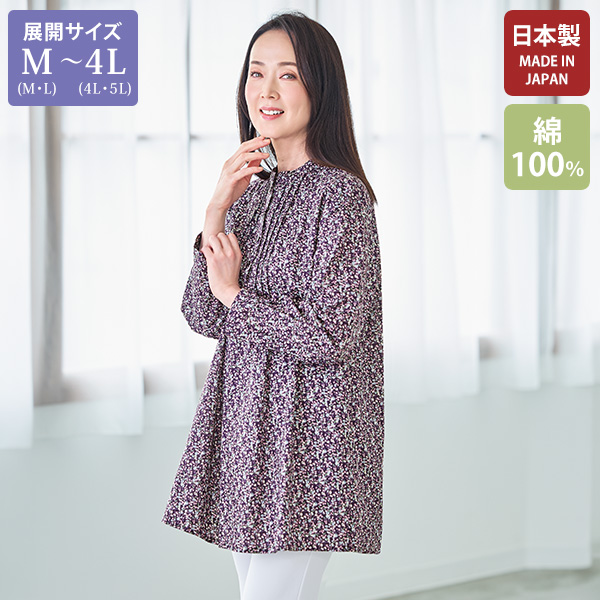 ピンタックブラウス 大きいサイズ M LL 4L