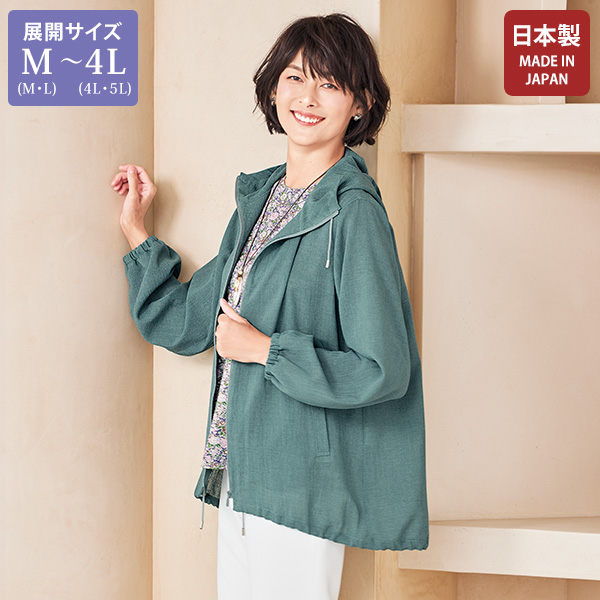 トリアセテート混フード付ブルゾン 大きいサイズ M LL 4L
