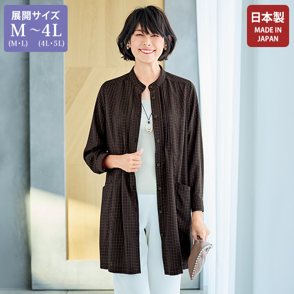 シアービエラピンタックロングブラウス 大きいサイズ M LL 4L
