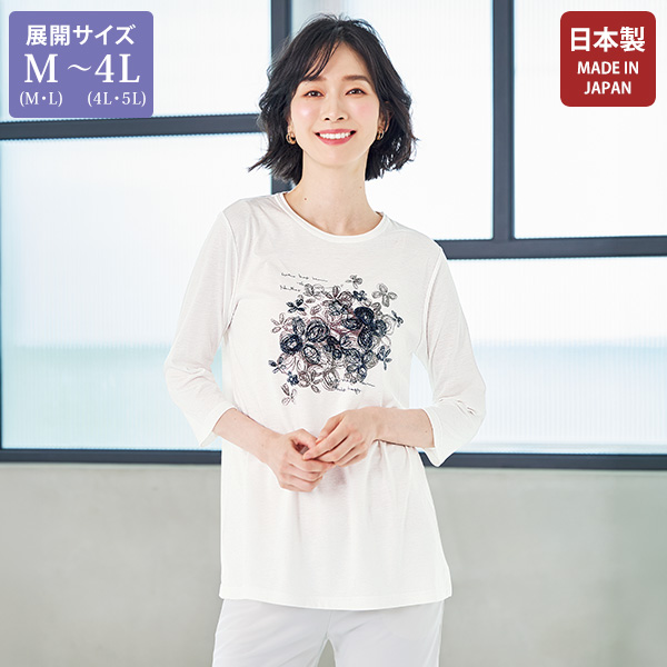 プリントＴシャツ 大きいサイズ M LL 4L