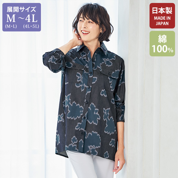 顔料抜染プリントブラウス 大きいサイズ M LL 4L