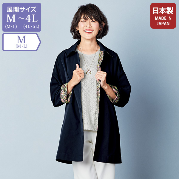 花柄切替えコート