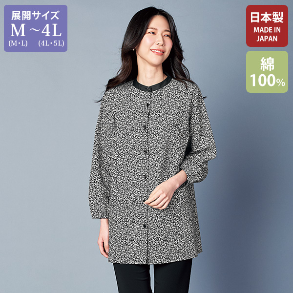 配色ブラウス 大きいサイズ M LL 4L