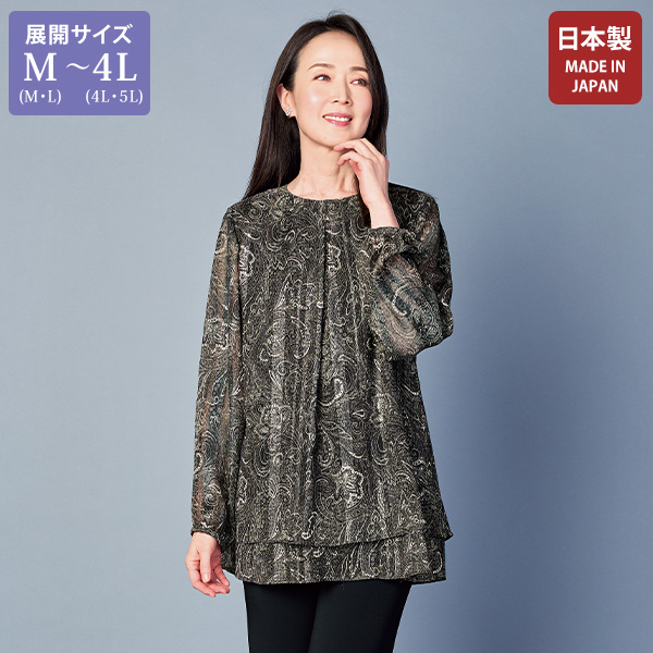 シフォンプリント重ねブラウス 大きいサイズ M LL 4L