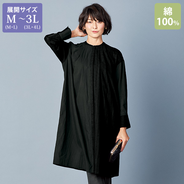 切替えチュニックブラウス 大きいサイズ M LL 3L