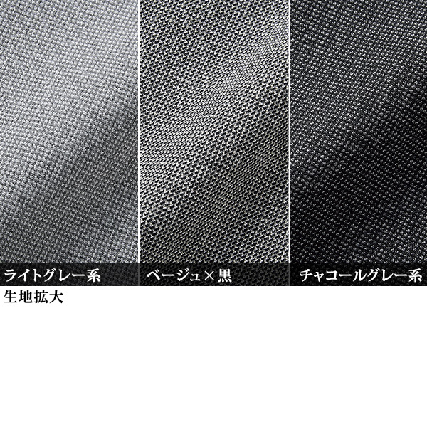 尾州生地使用「Out First」ストレッチパンツ 大きいサイズ M L LL 3L 4L 5L