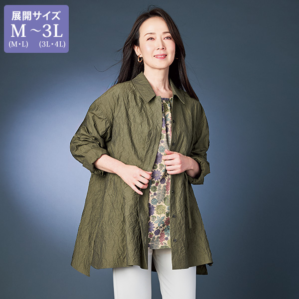ワッシャー加工コート 大きいサイズ M LL 3L