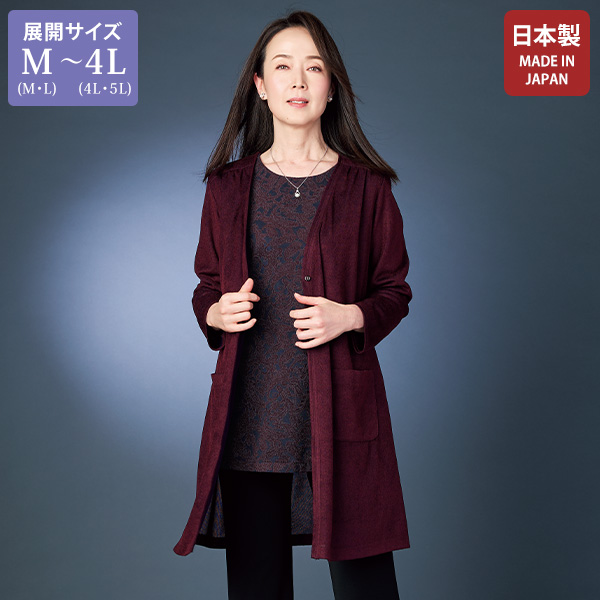 パウダリーチュールロングカーディガン 大きいサイズ M LL 4L