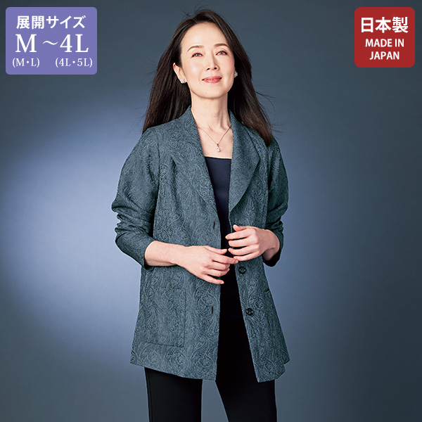 ジャカードジャケット 大きいサイズ M LL 4L