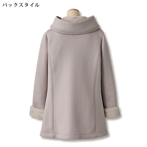 ボア使いストレッチカットソーフード付コート