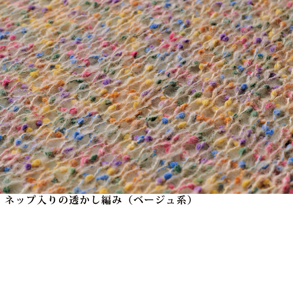ミックスカラーネップ入りニットプルオーバー