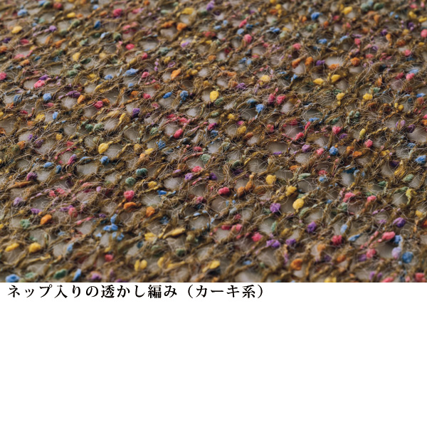 ミックスカラーネップ入りニットプルオーバー