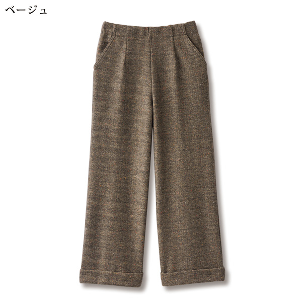 ネップ入りツイードタッチクロップドパンツ