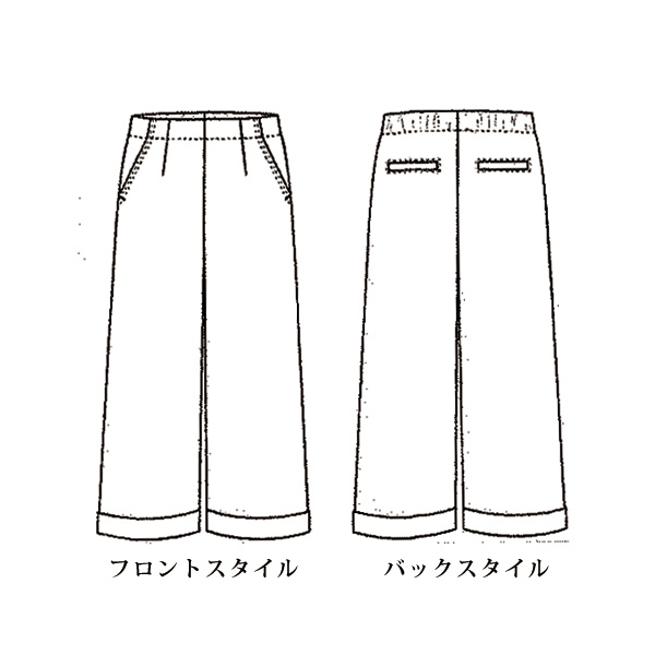 ネップ入りツイードタッチクロップドパンツ