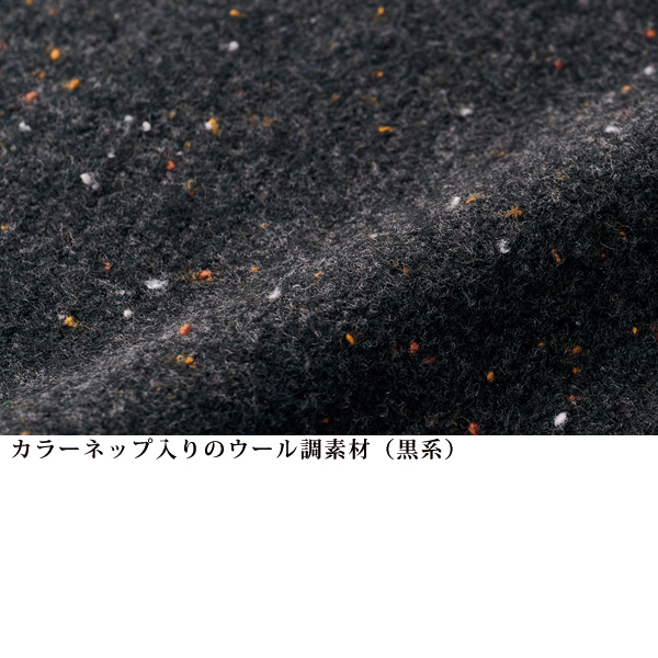 ネップ入りツイードタッチクロップドパンツ