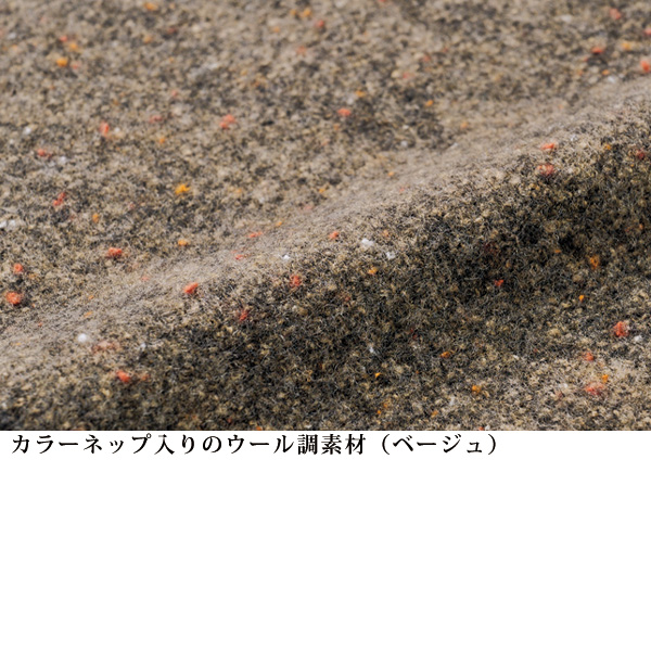 ネップ入りツイードタッチクロップドパンツ