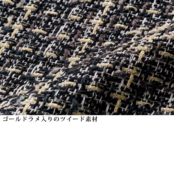 ラメ入りツイードノーカラージャケット