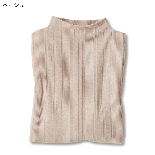 「エアロモア（R)」ジャカードプルオーバー
