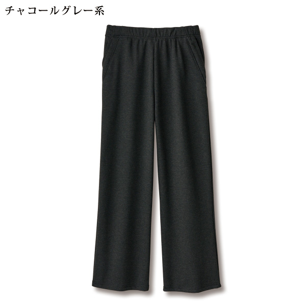 ピンヘッド裏シャギー起毛ワイドパンツ