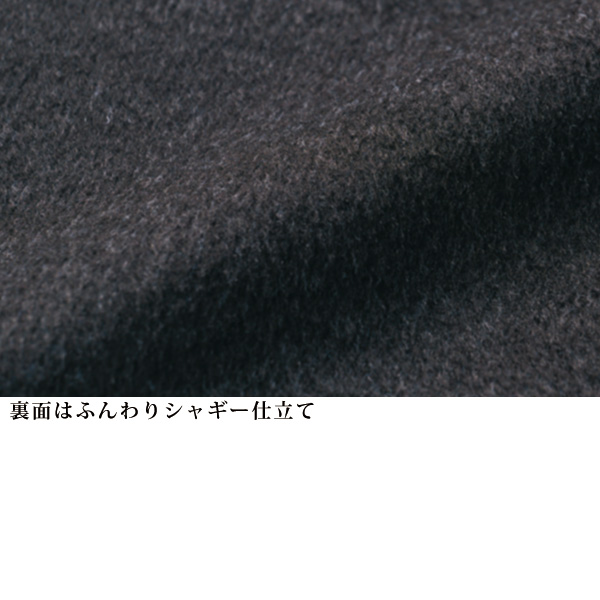 ピンヘッド裏シャギー起毛ワイドパンツ
