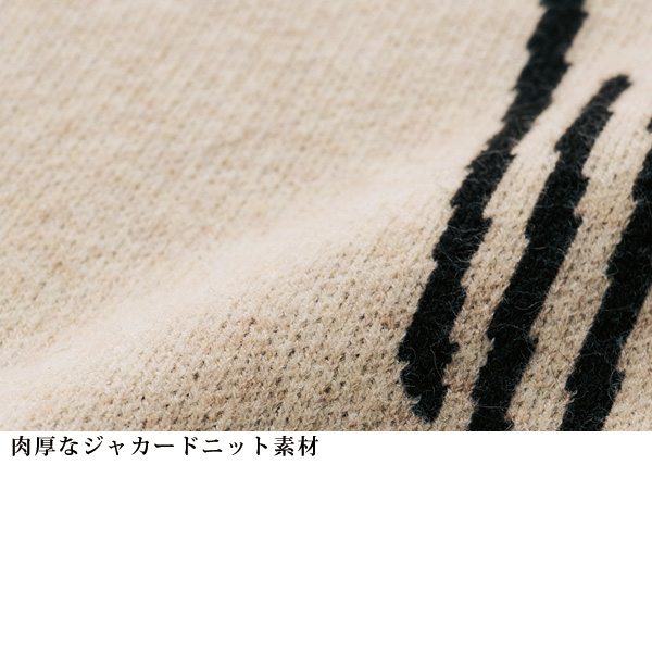 ジャカードニットチュニック