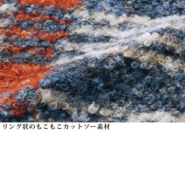 ループ調格子柄デザインコート