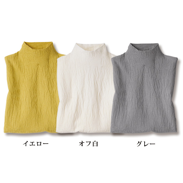 のびのびジャカードセーター