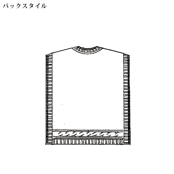 ポケット付ニットベスト