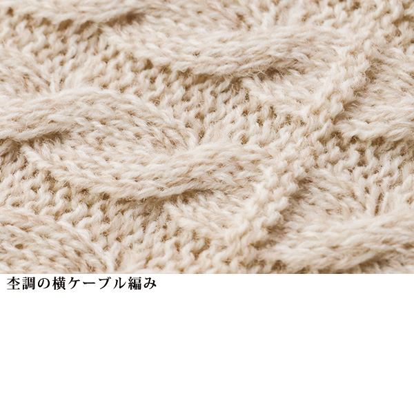 ポケット付ニットベスト