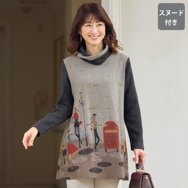 スヌード付パネルプリントチュニック