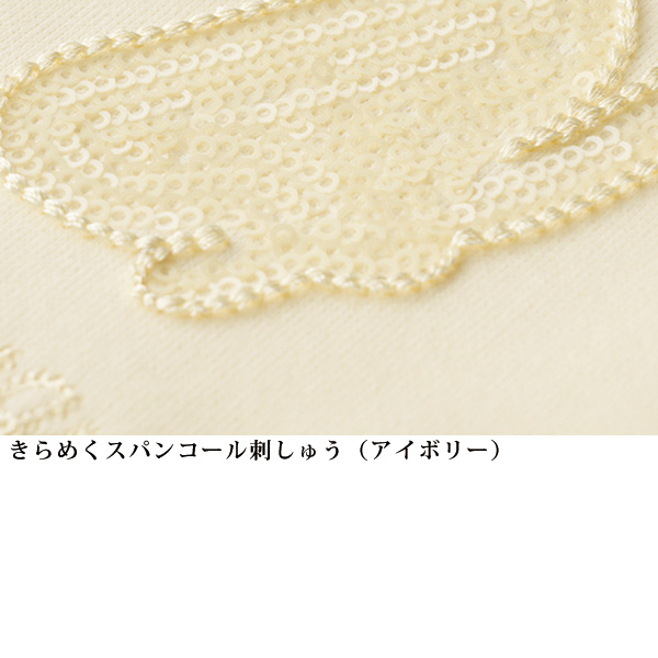 スパンコール刺しゅう裏起毛プルオーバー