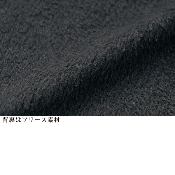 ツイード調背裏フリースベスト
