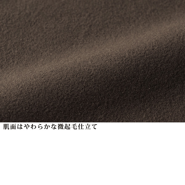 ソフト裏起毛パンツ 股下68cm 大きいサイズ M L LL 3L