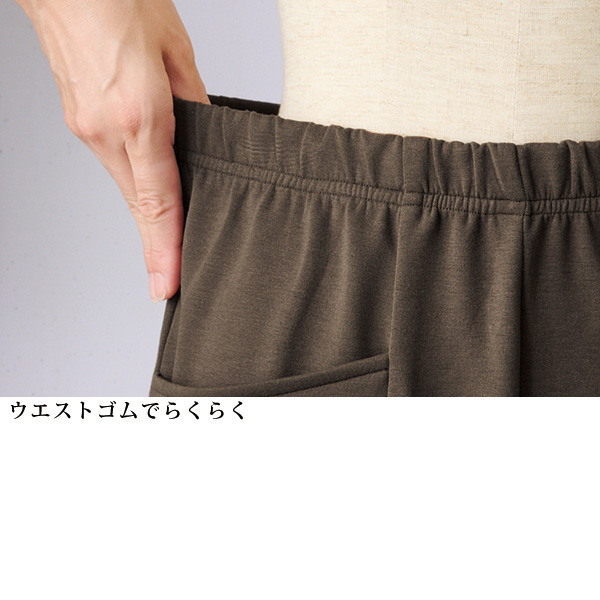 ソフト裏起毛パンツ 股下73cm 大きいサイズ M L LL 3L