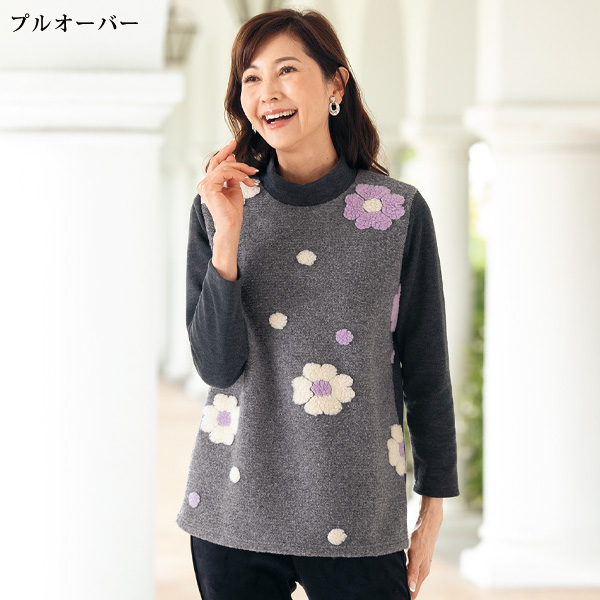 異素材カットソーモチーフ使いアンサンブル