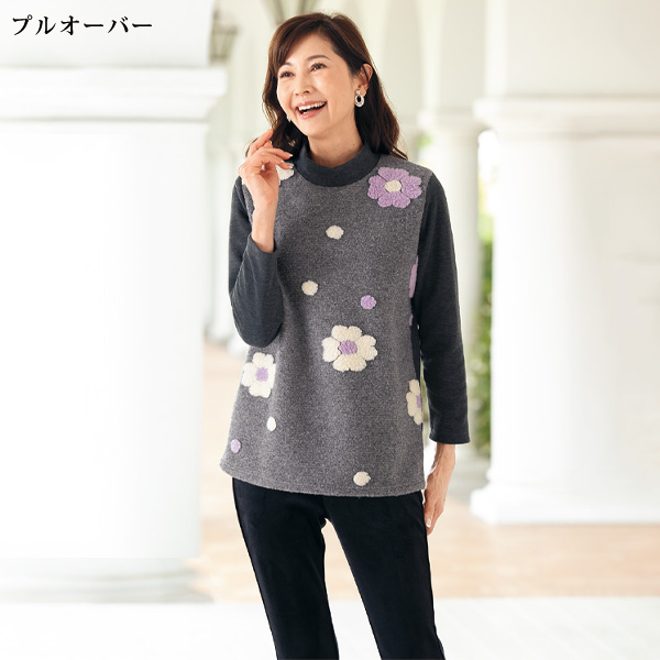 異素材カットソーモチーフ使いアンサンブル