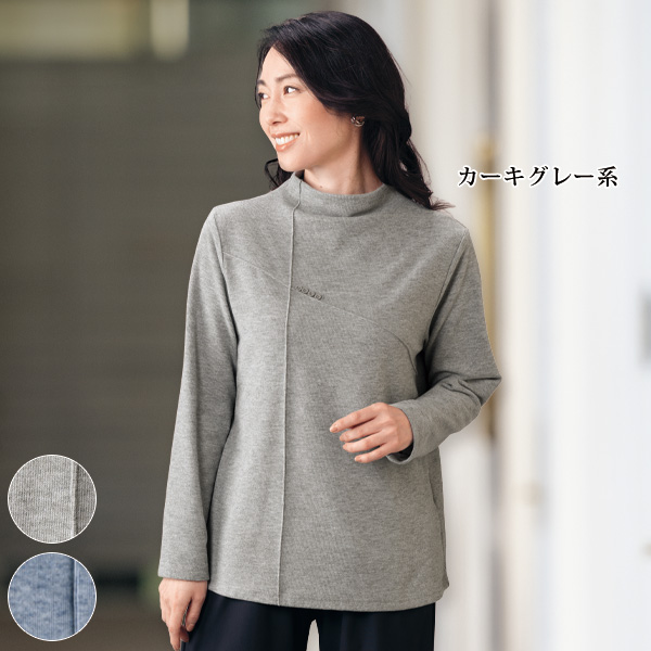 タック使い飾りボタン付杢調カットソープルオーバー
