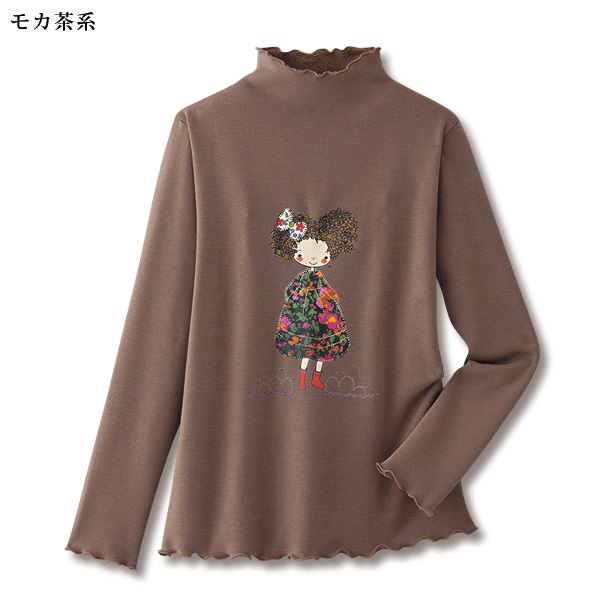 リバーシブル柔らか起毛プルオーバー