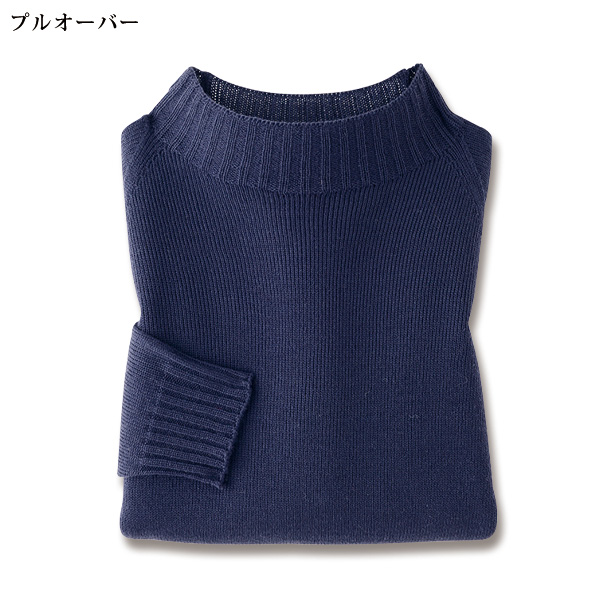 かすりボーダーニットアンサンブル