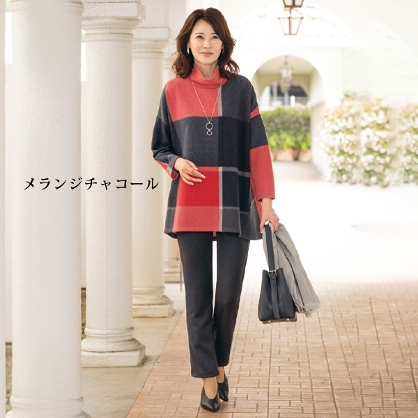 裏シャギーバーズアイ調「ぬくリッチ」ストレッチパンツ