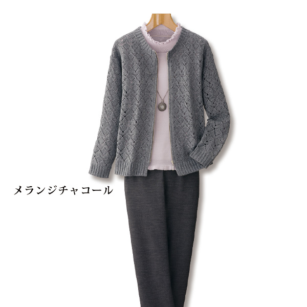 裏シャギーバーズアイ調「ぬくリッチ」ストレッチパンツ