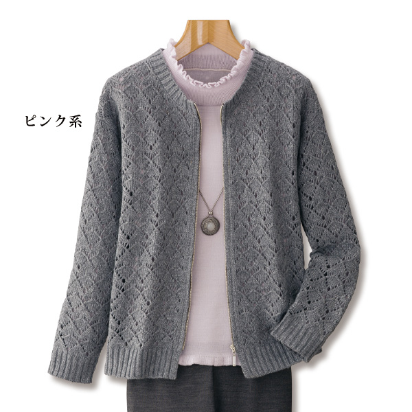 ウール混フリル使いニットプルオーバー 大きいサイズ M L LL 3L
