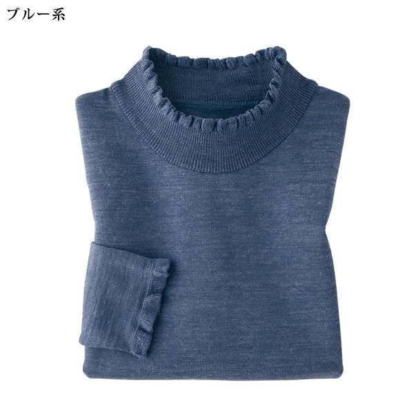 ウール混フリル使いニットプルオーバー 大きいサイズ M L LL 3L