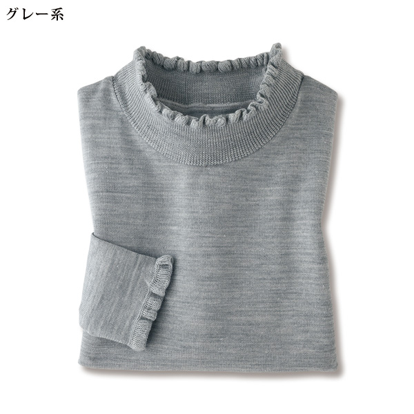 ウール混フリル使いニットプルオーバー 大きいサイズ M L LL 3L
