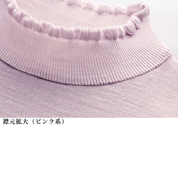 ウール混フリル使いニットプルオーバー 大きいサイズ M L LL 3L