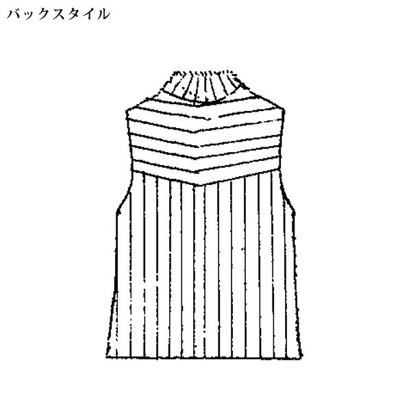 エコファー切替えデザインベスト