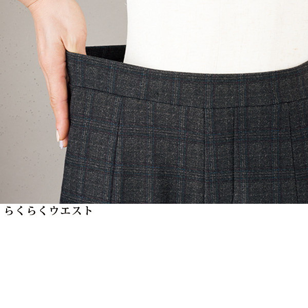 両面起毛チェック柄ストレッチパンツ