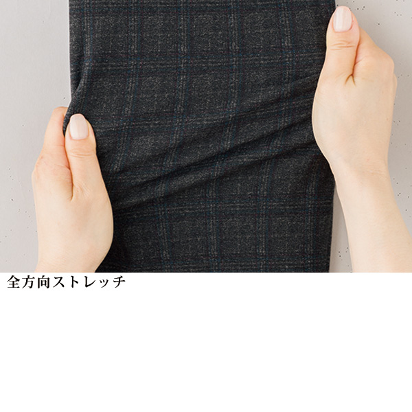 両面起毛チェック柄ストレッチパンツ